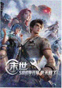 我的邻家空姐 人物档案 林晚